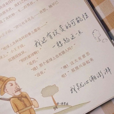 魏县FurryQQ群介绍